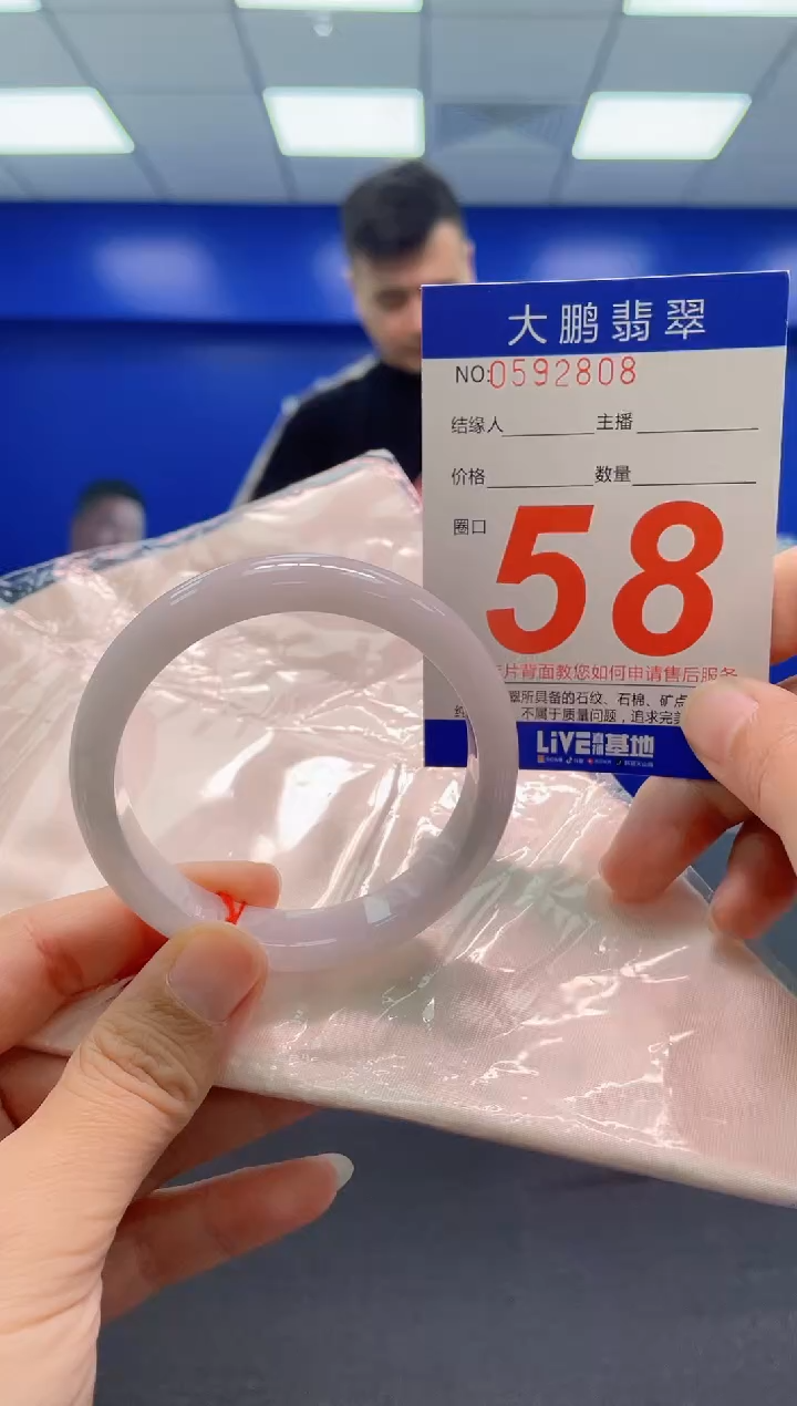 翡翠手镯未镶嵌AAAAAAAAA