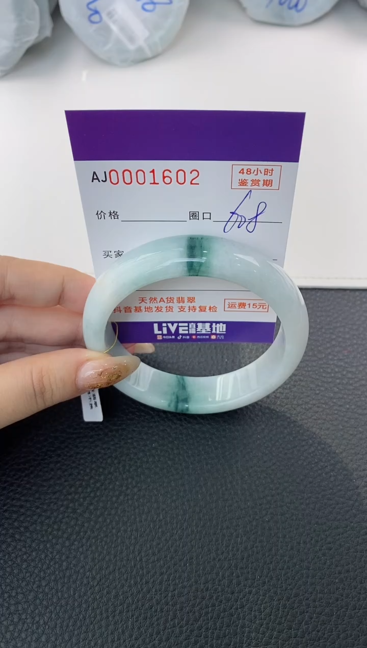 未镶嵌手镯翡翠天然A货翡翠