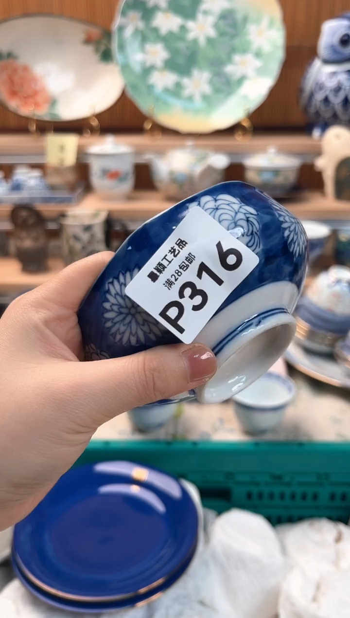 瓷片有****成316P 盘子 杯子 碗 