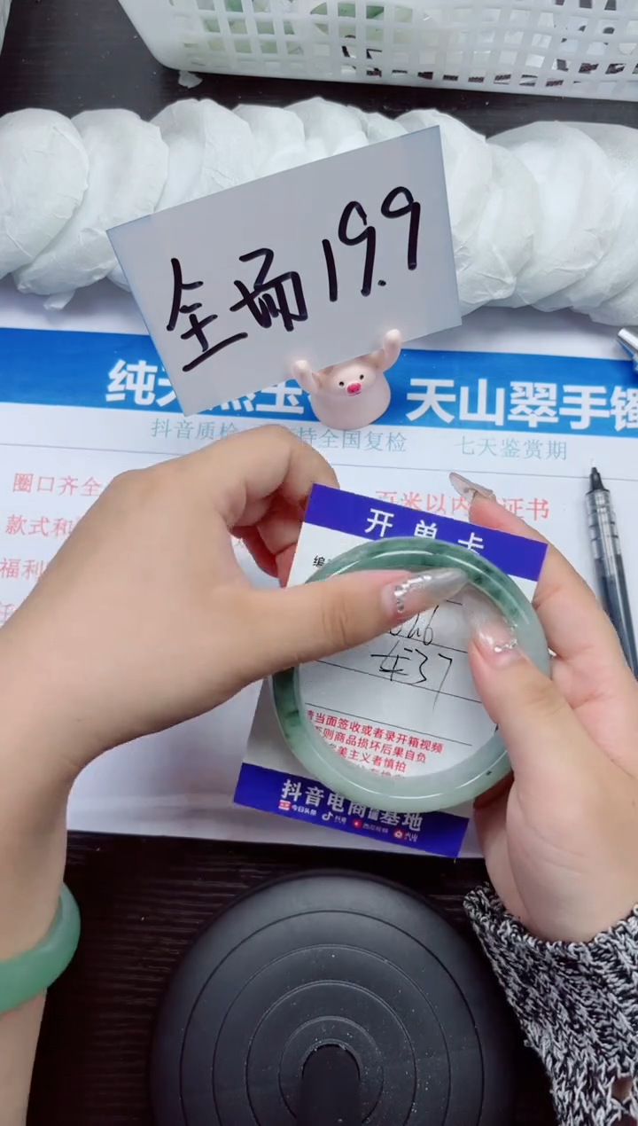 石英质玉手镯未镶嵌A42-62.63