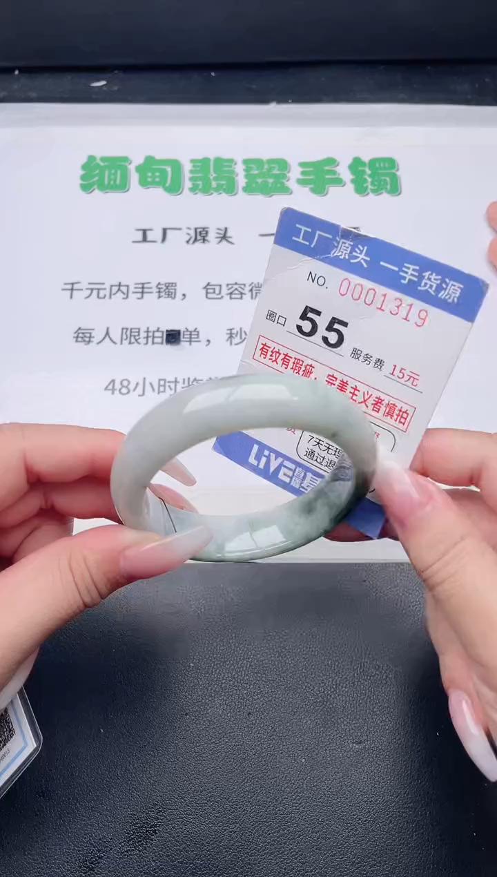 未镶嵌手镯翡翠翡翠手镯未镶嵌