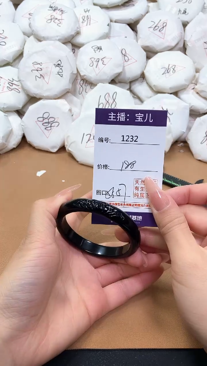 【闪购商品】玛瑙/玉髓手镯未镶嵌1232