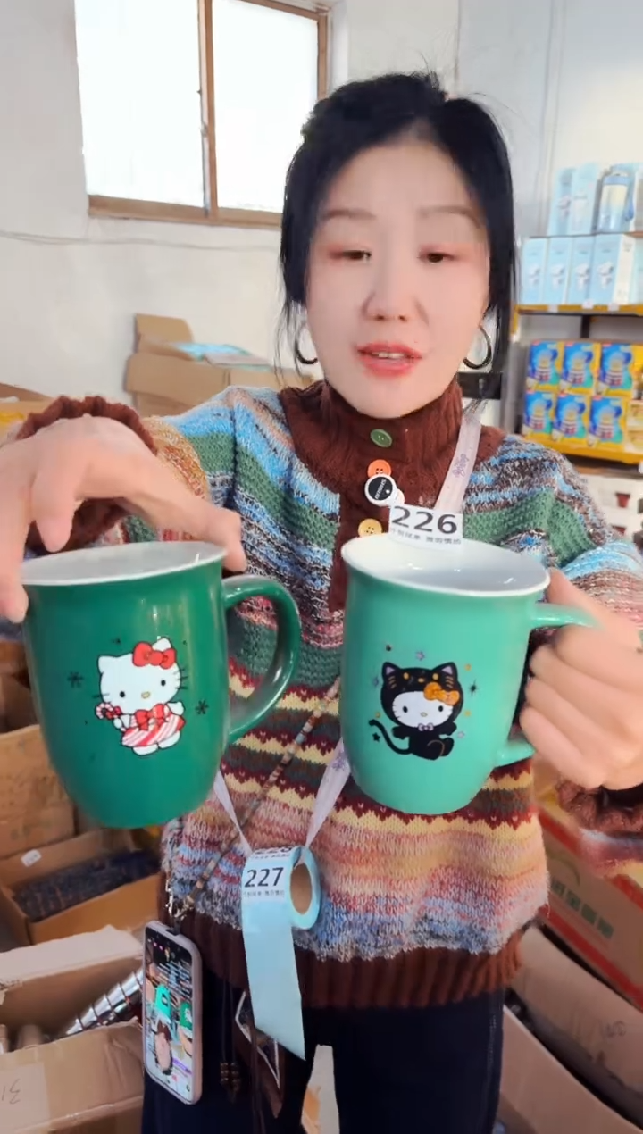 高温炻瓷226【尾单微瑕慎拍】2只装