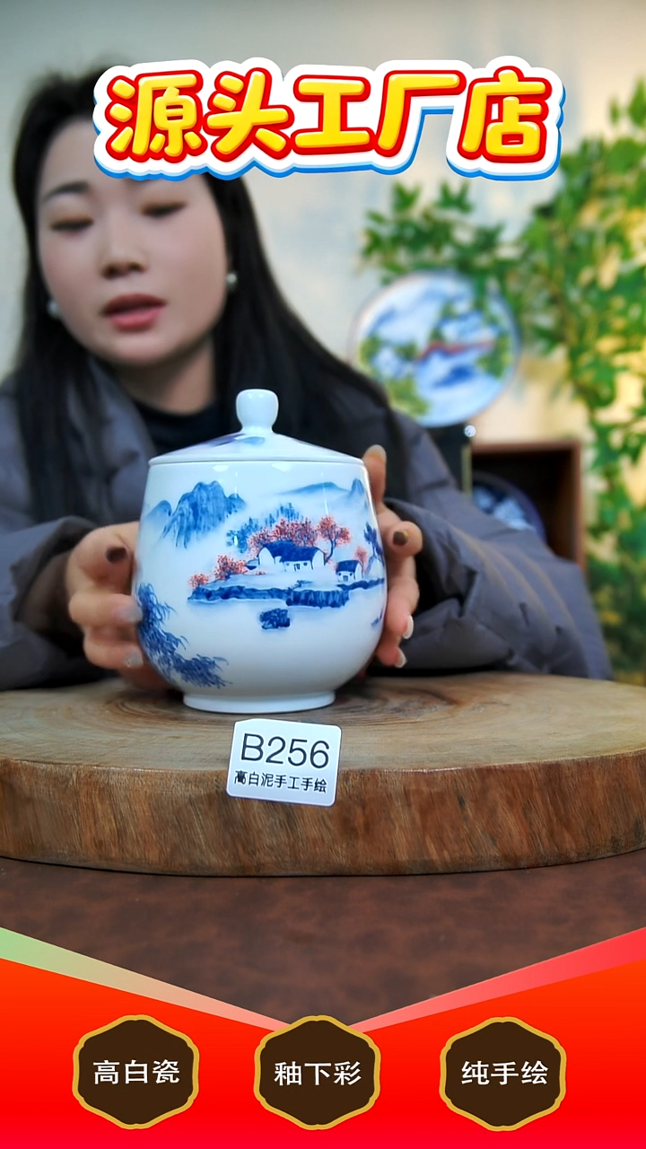 其他白泥景德镇手工手绘陶瓷【食品级】B256