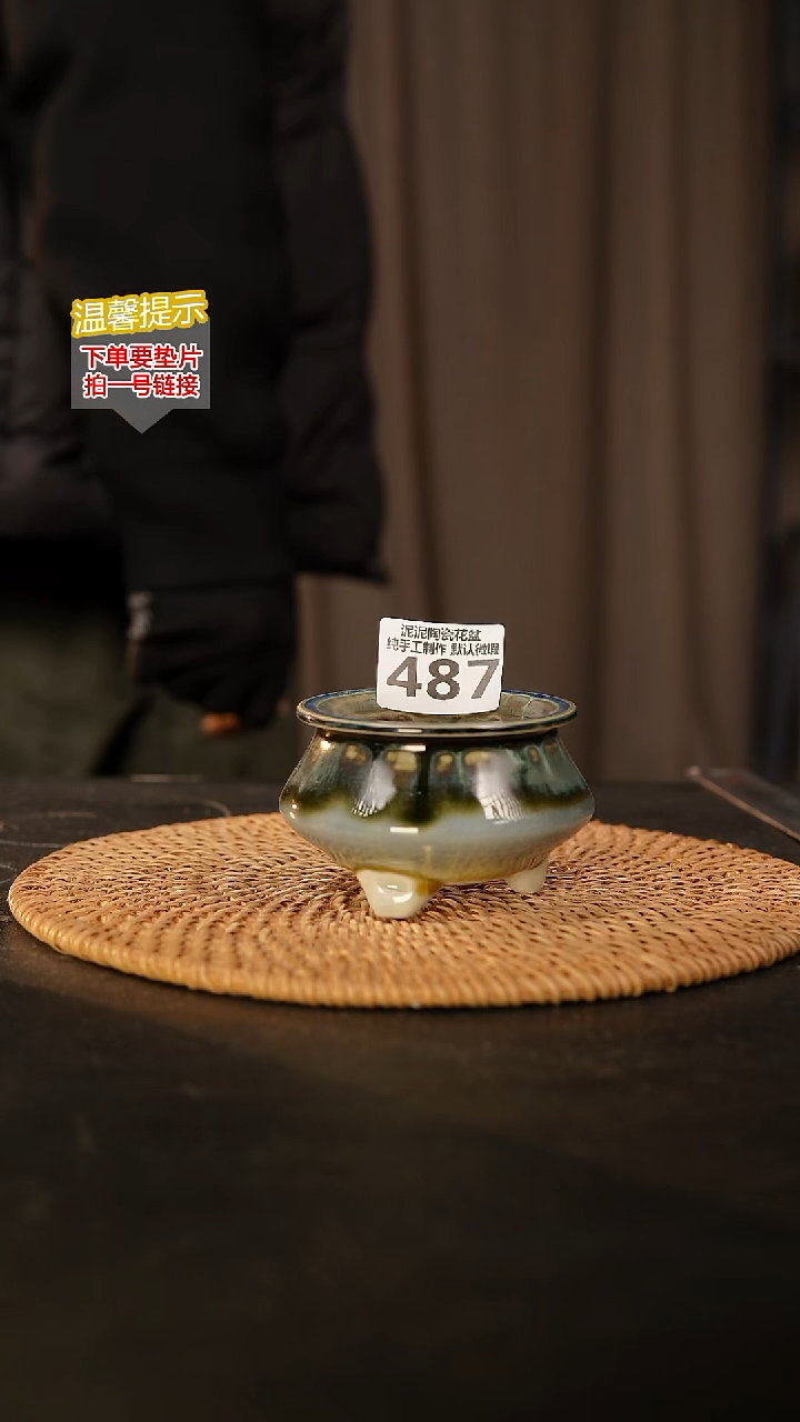 瓷片487 内口径约6  外高约6