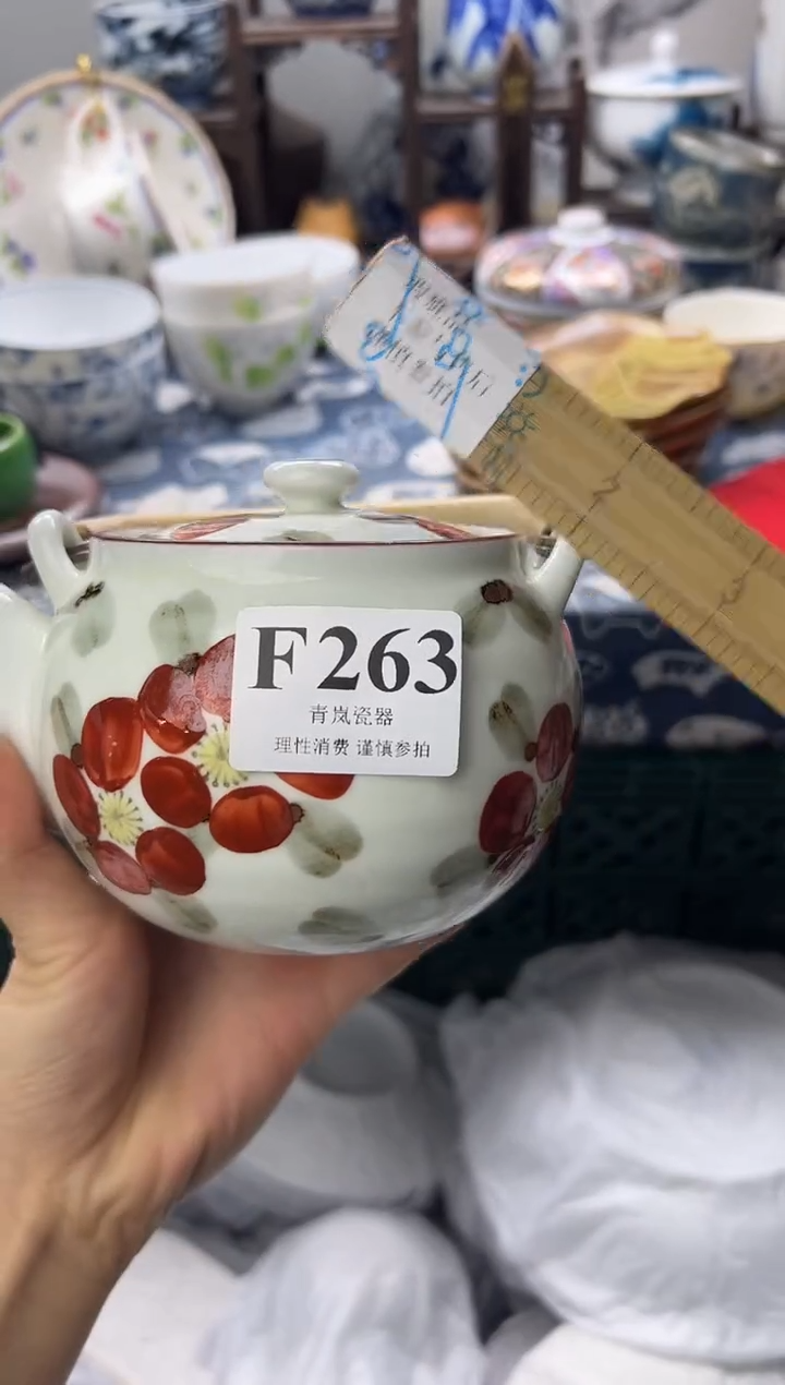 瓷片七****屋   F263