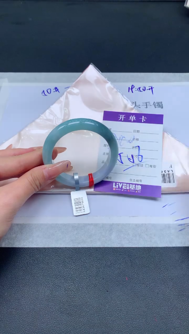 未镶嵌手镯翡翠翡翠手镯