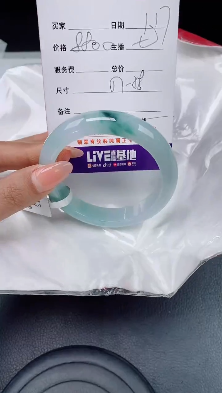 【闪购商品】翡翠手镯未镶嵌翡翠手镯 下单联系小耳机