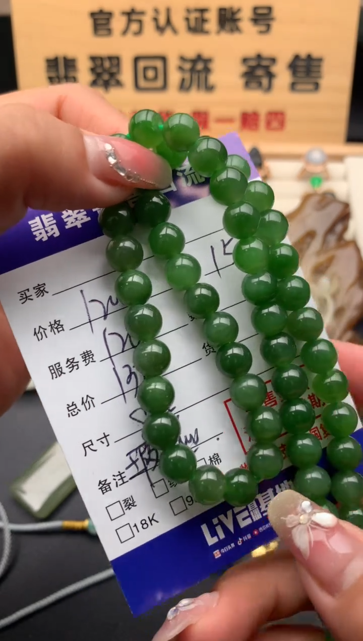 【闪购商品】和田玉手串未镶嵌10124538