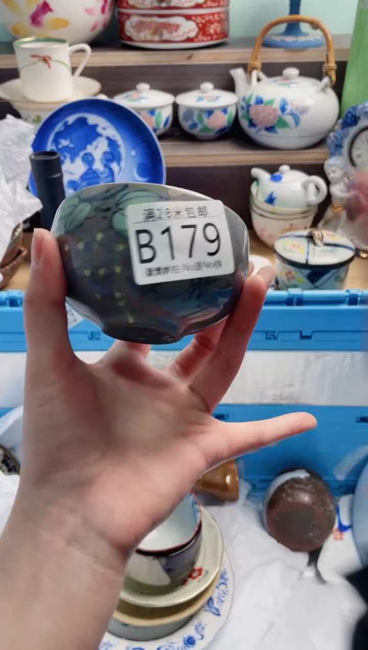 【闪购商品】B179***********