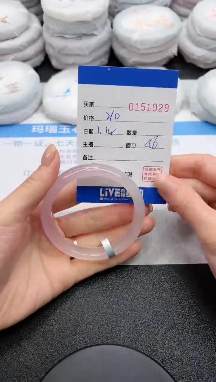 【闪购商品】玛瑙/玉髓手镯未镶嵌1029