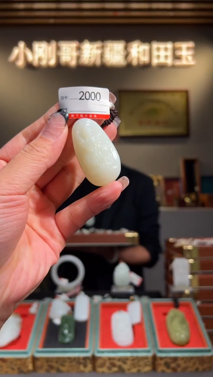 颈饰未镶嵌和田玉1