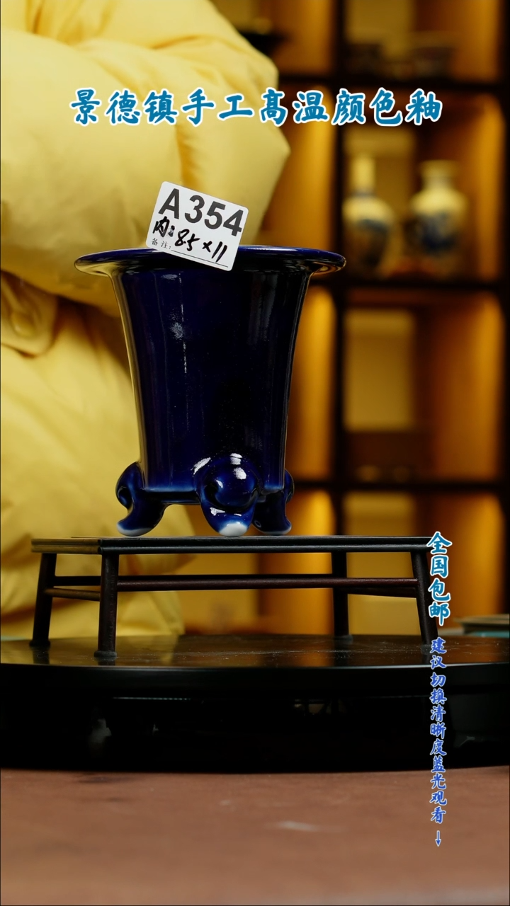 【闪购商品】红陶闪购 一物一拍内口