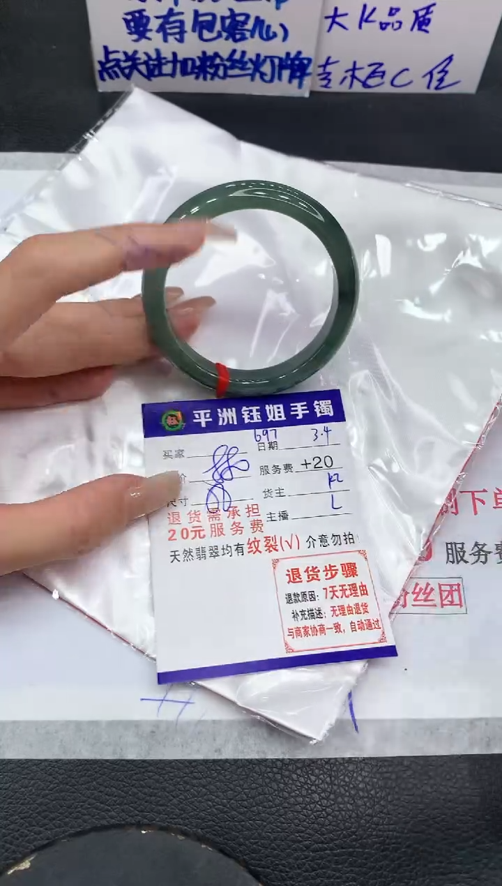 【闪购商品】翡翠手镯未镶嵌111111111111