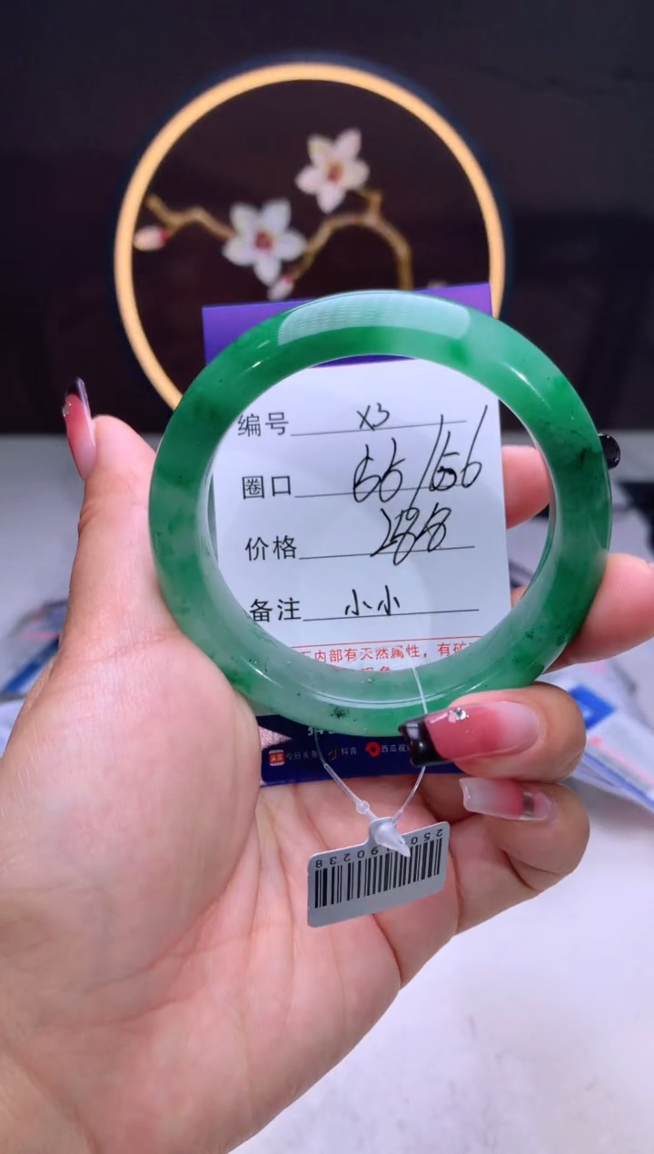 【闪购商品】石英质玉手镯未镶嵌【汐月珠宝】-序号3