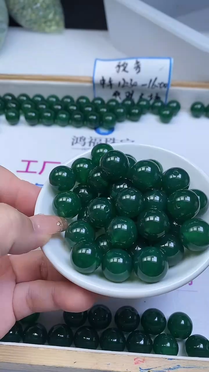 未镶嵌玛瑙手饰B229 冰阳绿玛瑙（精品）14mm2颗5.8元