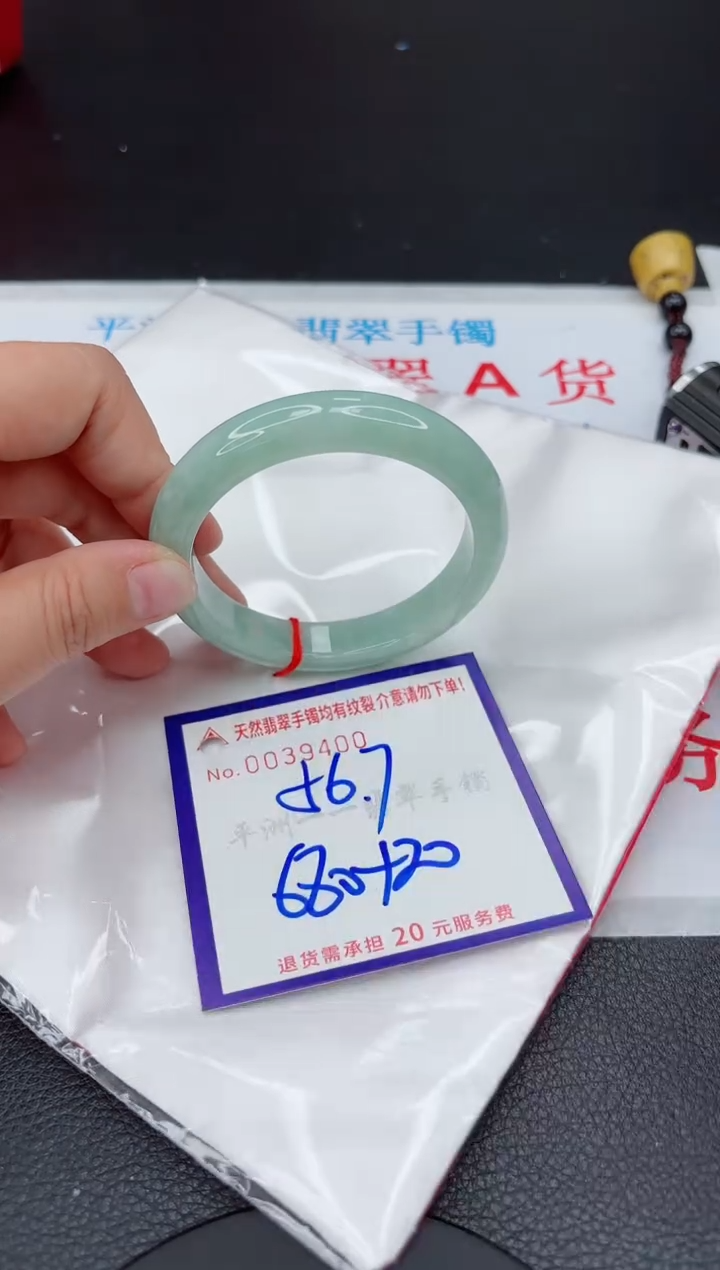 【闪购商品】翡翠手镯未镶嵌111111111111111