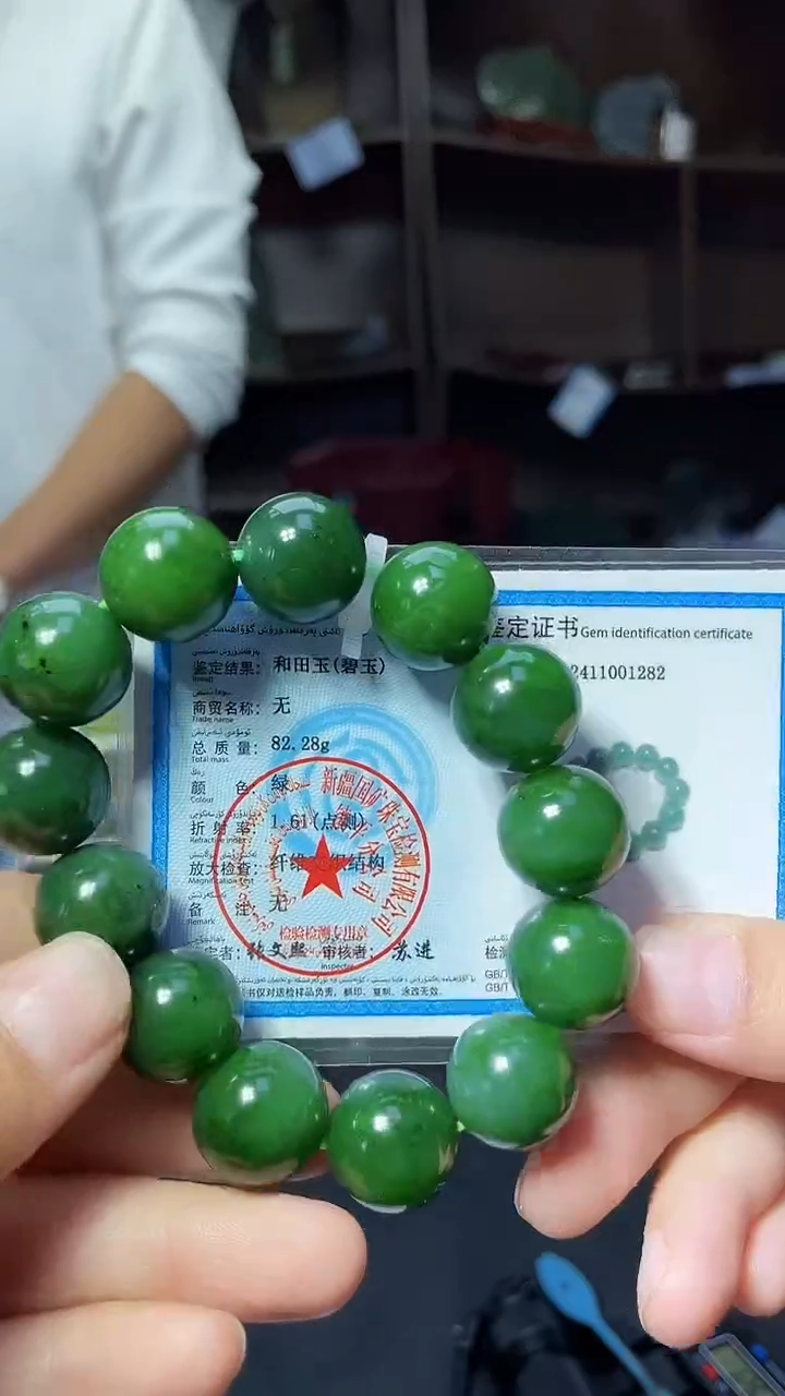 【闪购商品】和田玉颈饰未镶嵌1