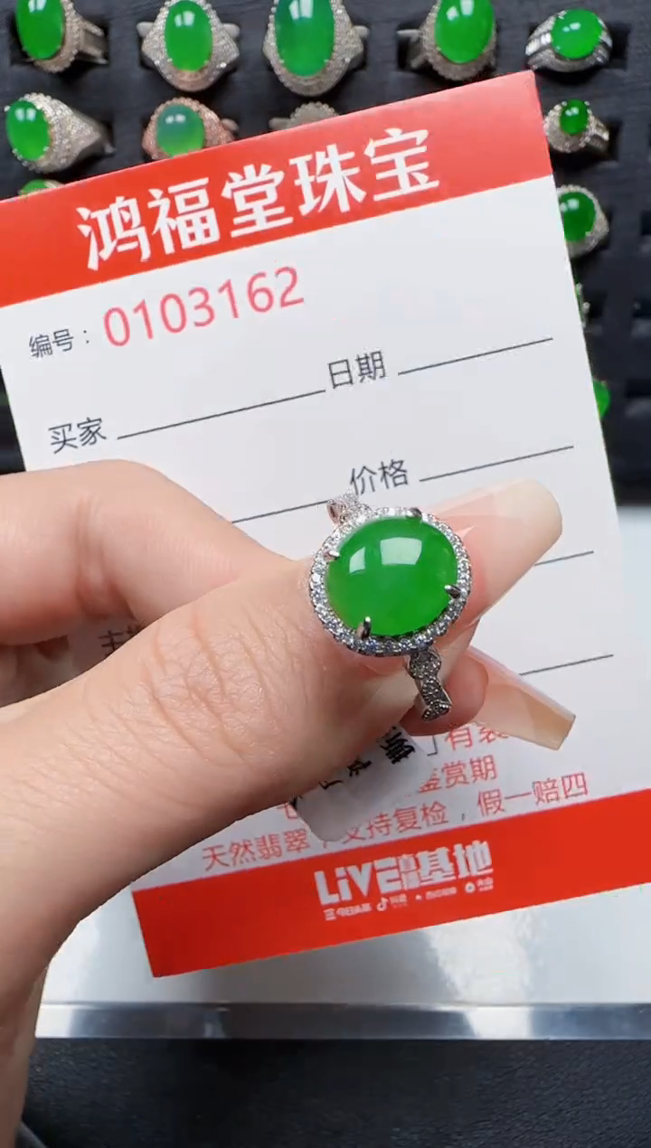 【闪购商品】翡翠戒指银S925镶嵌3162