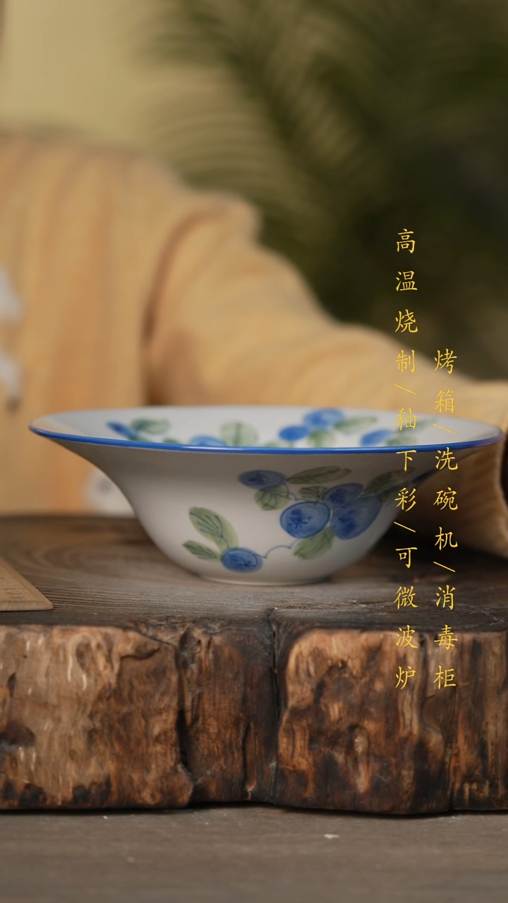 瓷片景德镇高温釉下彩可微波烤箱洗碗机