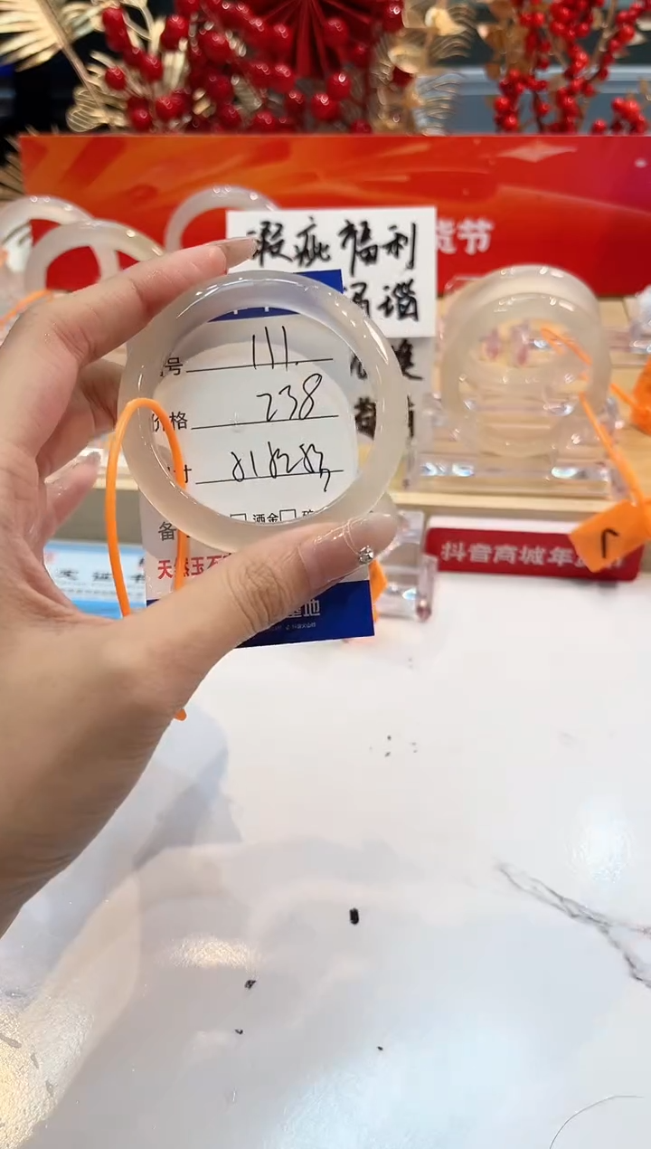 【闪购商品】玛瑙/玉髓手镯未镶嵌111-52+L马黑一瑕-L