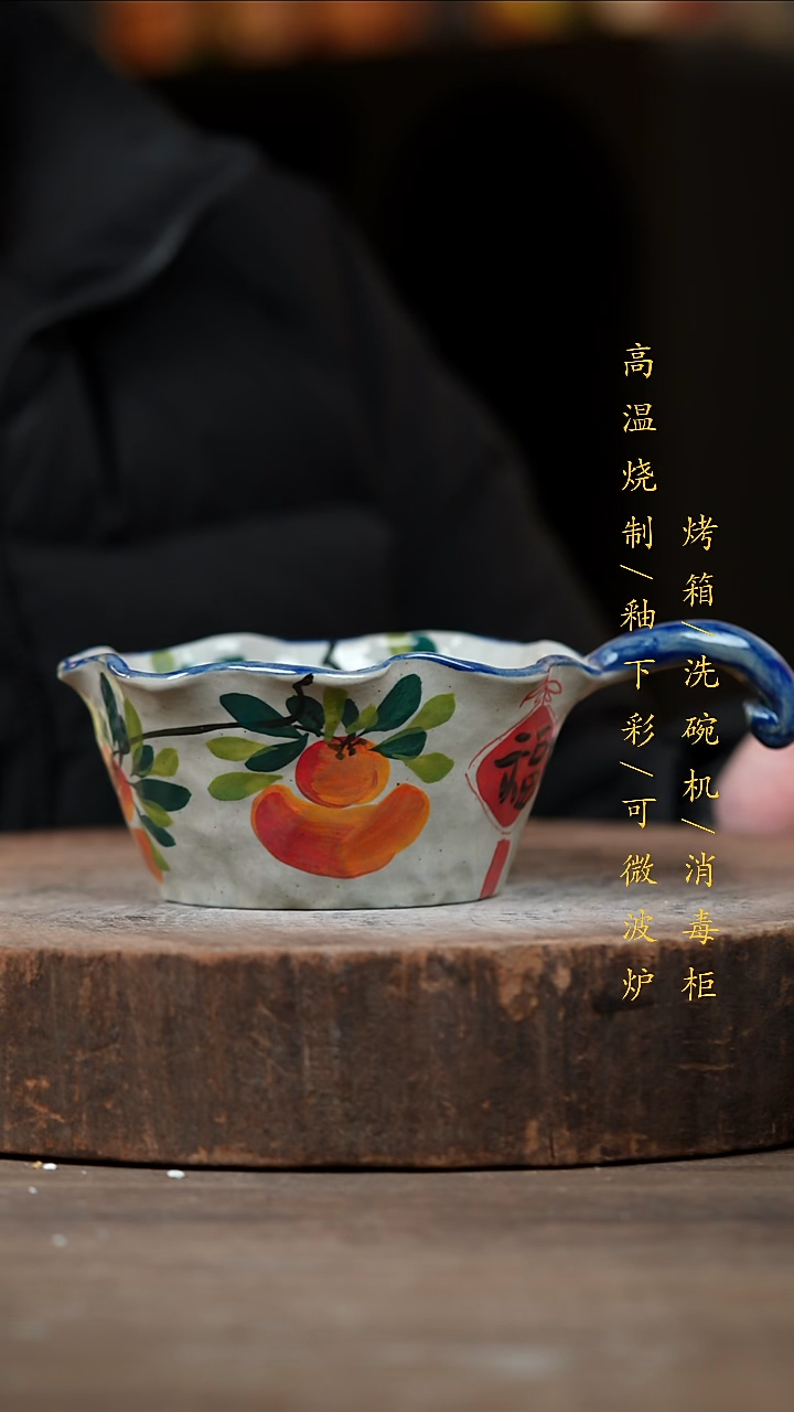 瓷片景德镇高温釉下彩（食品级）