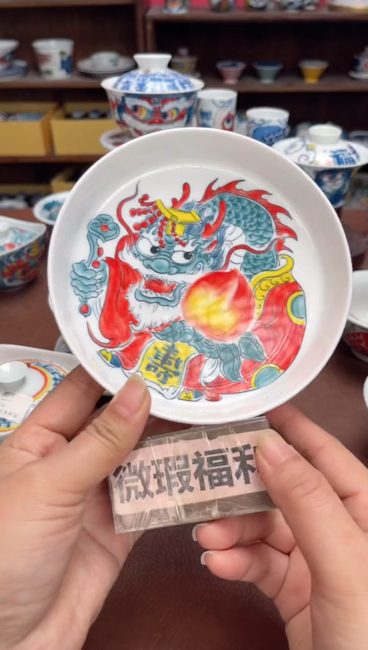 【闪购商品】微瑕福利价        寿字壶承