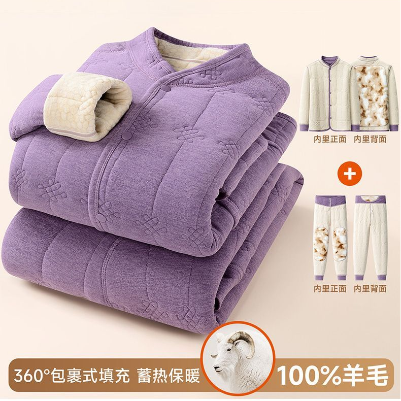 100羊毛保暖高领保暖开衫套装加厚防寒冬季加绒护背家居服带口袋