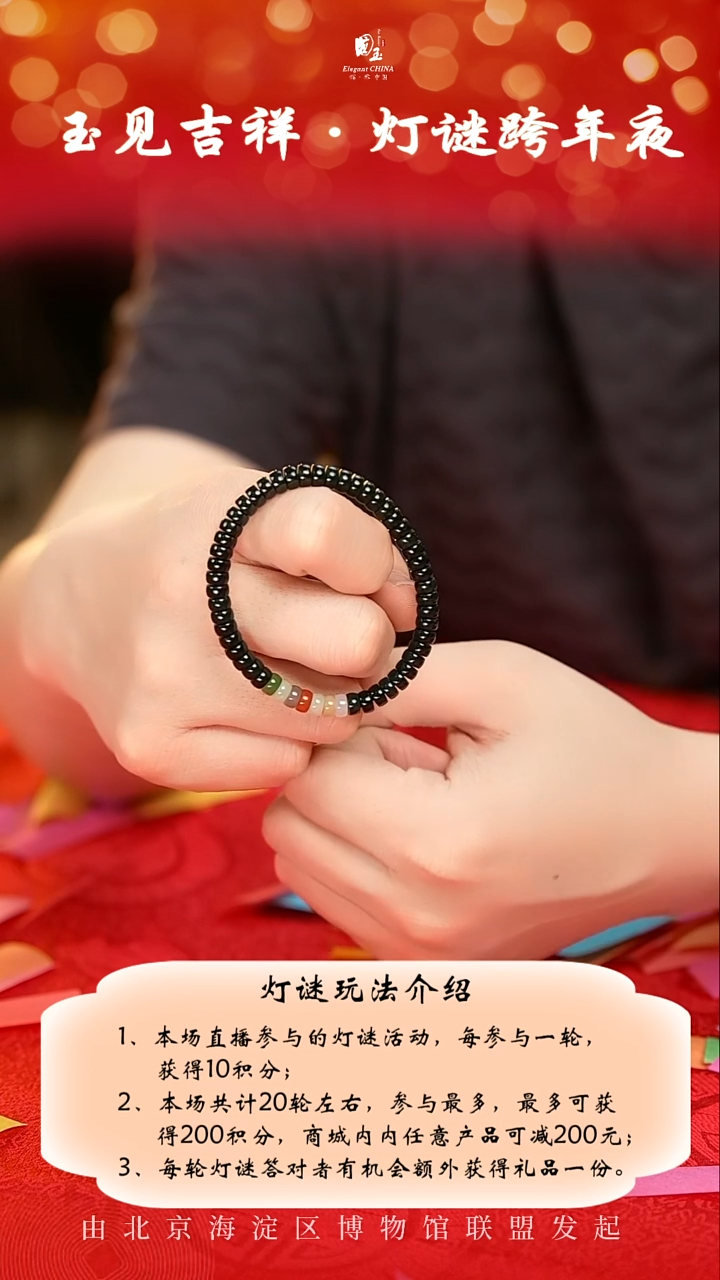 未镶嵌手串和田玉黑青药片串6mm