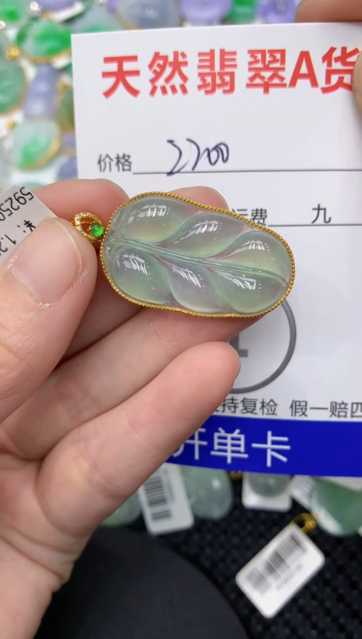 【闪购商品】翡翠颈饰18K金镶嵌1111111111