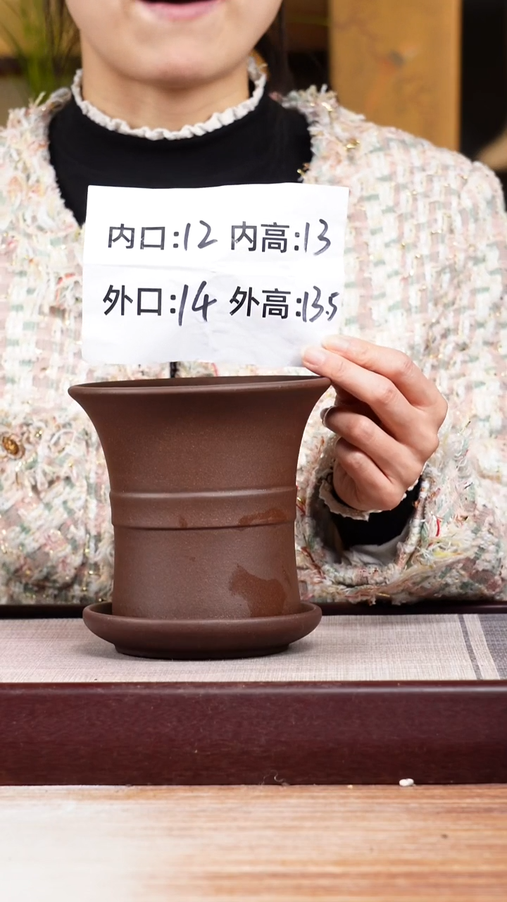 紫砂花盆紫泥迷你中带小喇叭一只带色差托盘