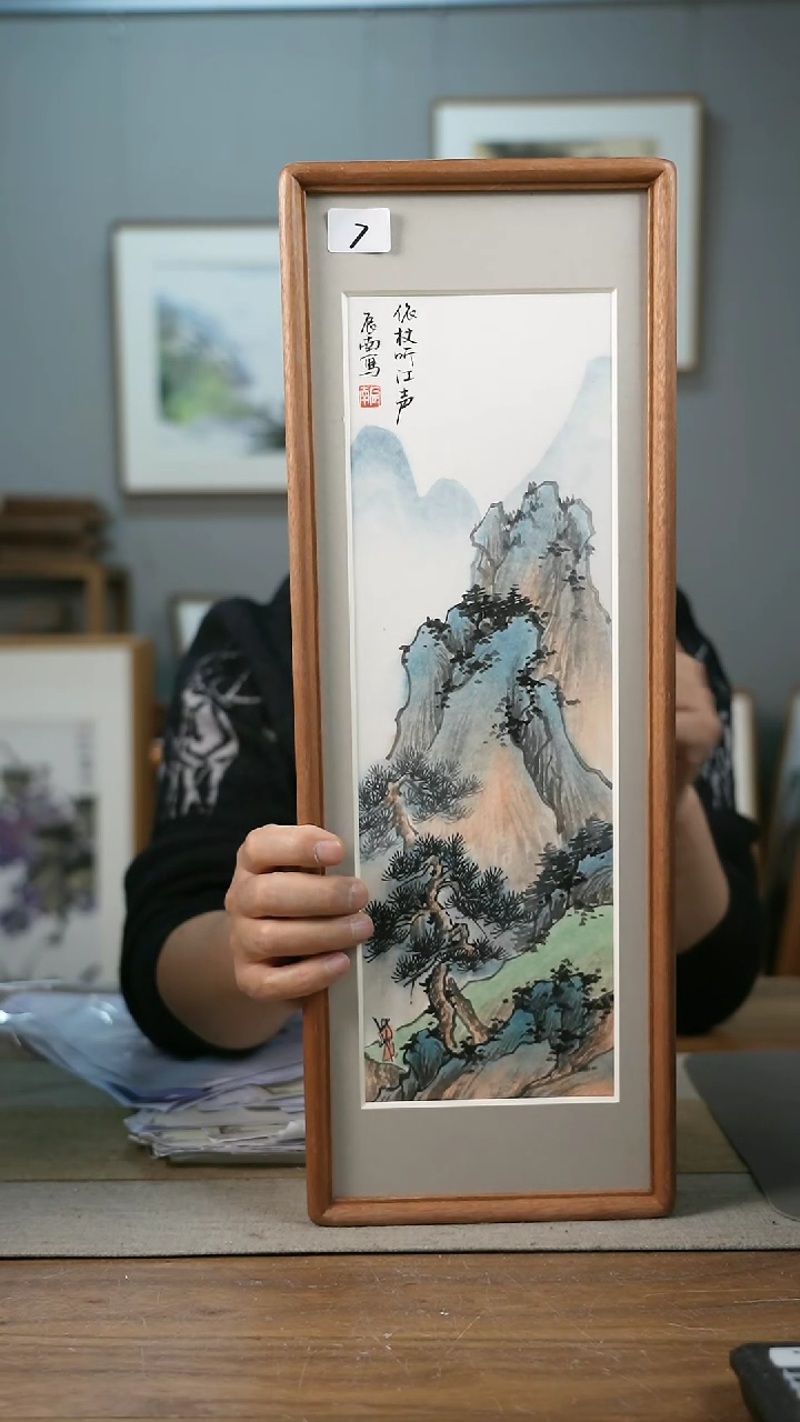 【闪购商品】书法协会会员老师带框作品-