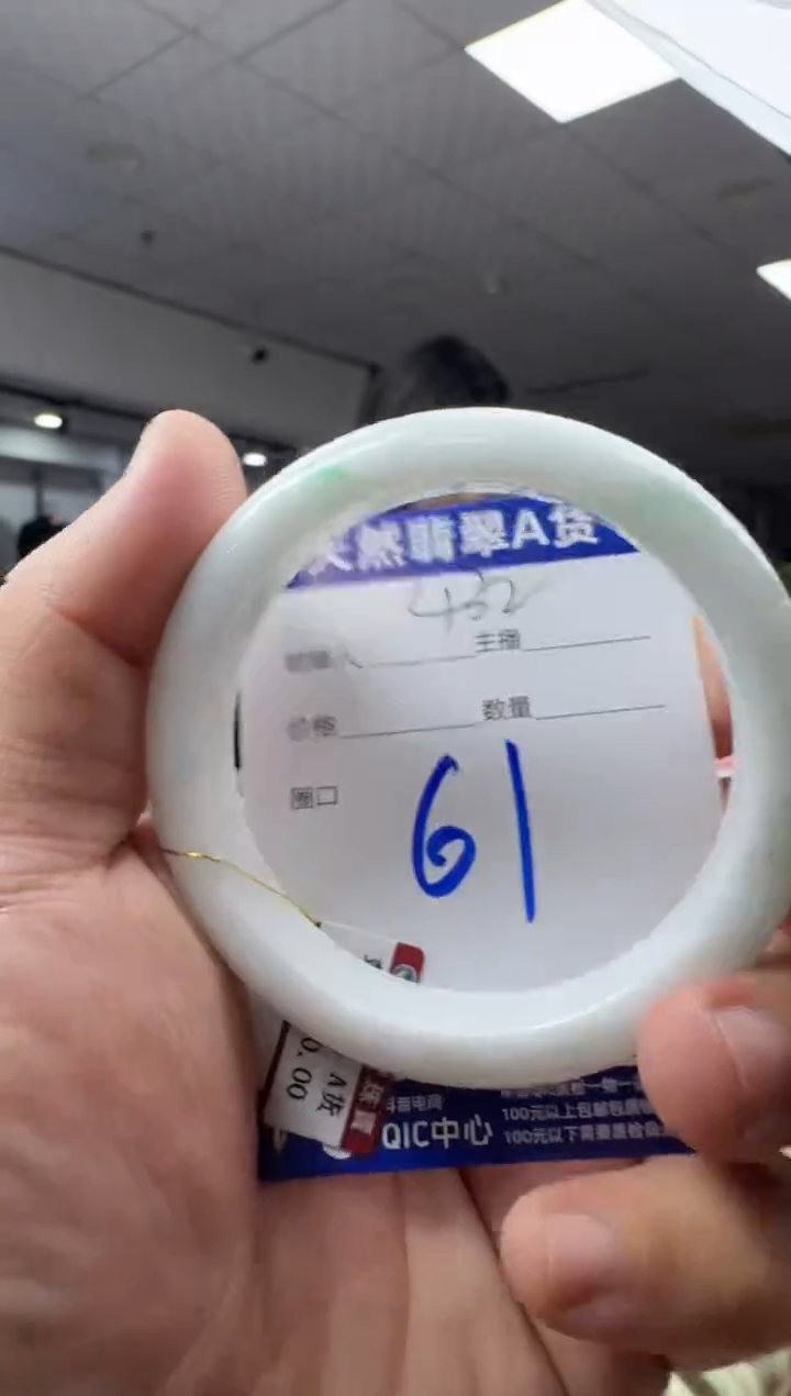 未镶嵌手镯翡翠天然缅甸a货翡翠