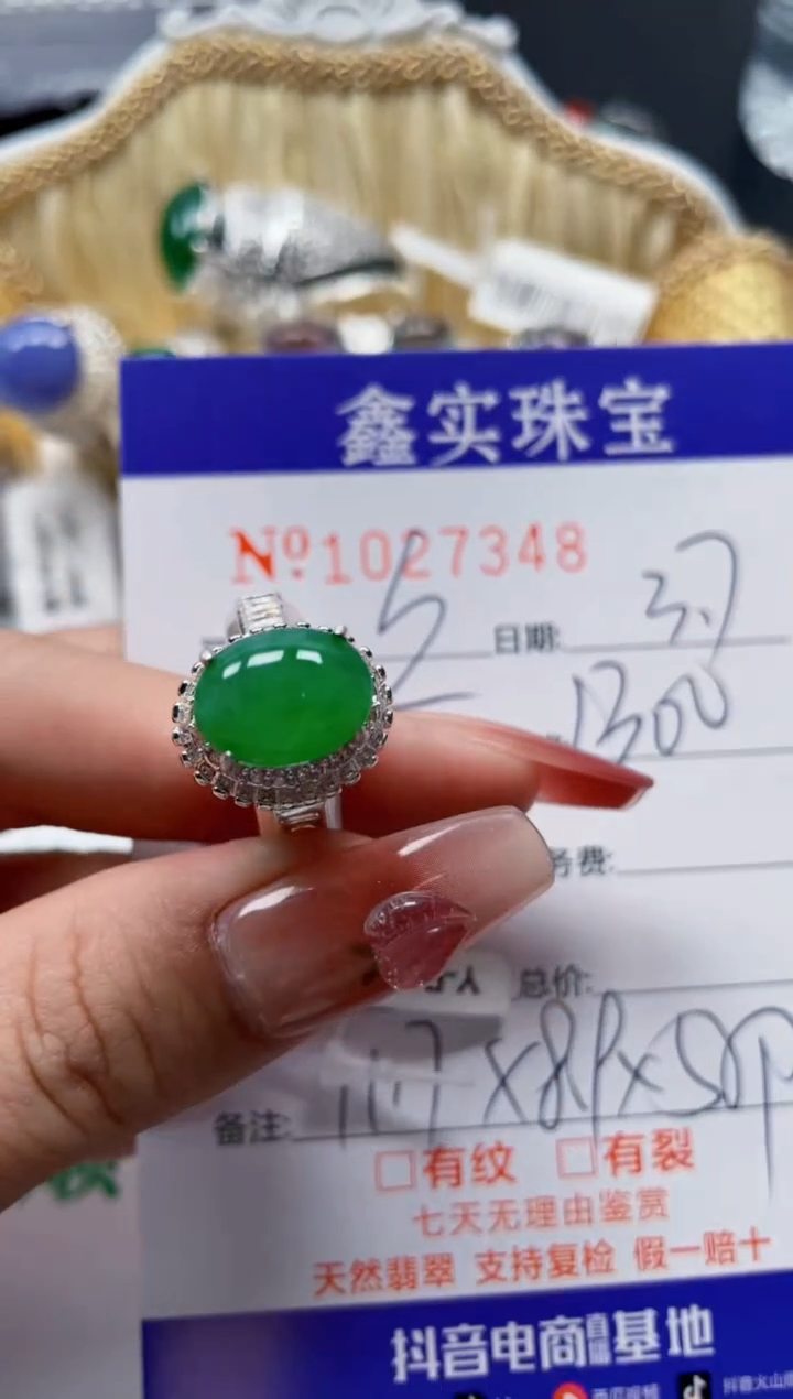 【闪购商品】翡翠戒指银S925镶嵌/273480000
