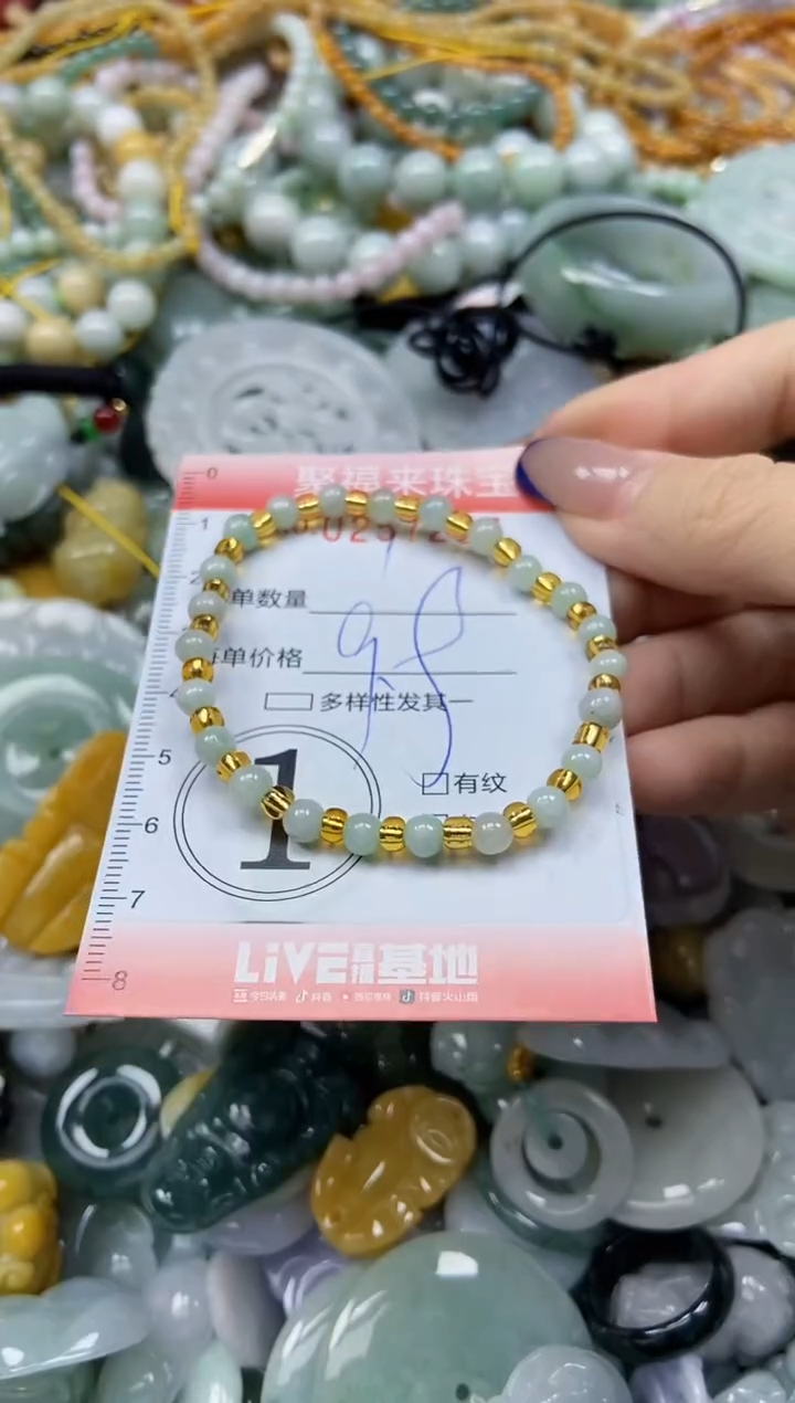 未镶嵌挂件翡翠闪购0257257