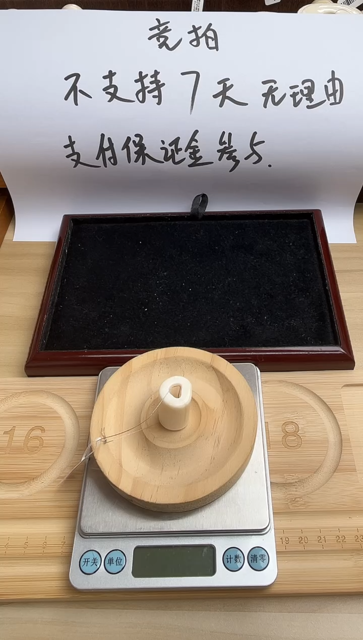 手串/手链/手镯猛犸象牙独独勒子