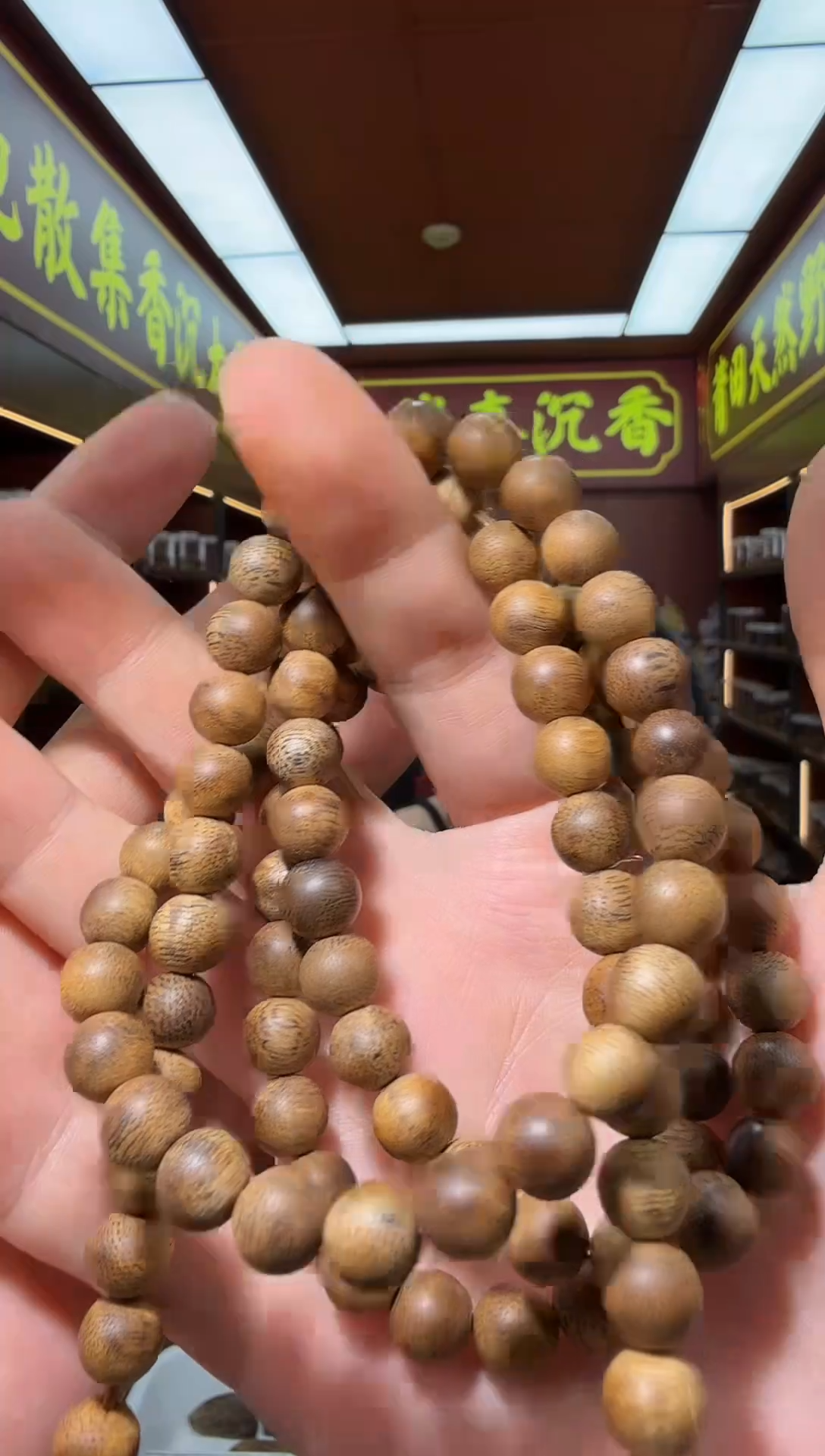 沉香手串103号菩萨棋多样性发一