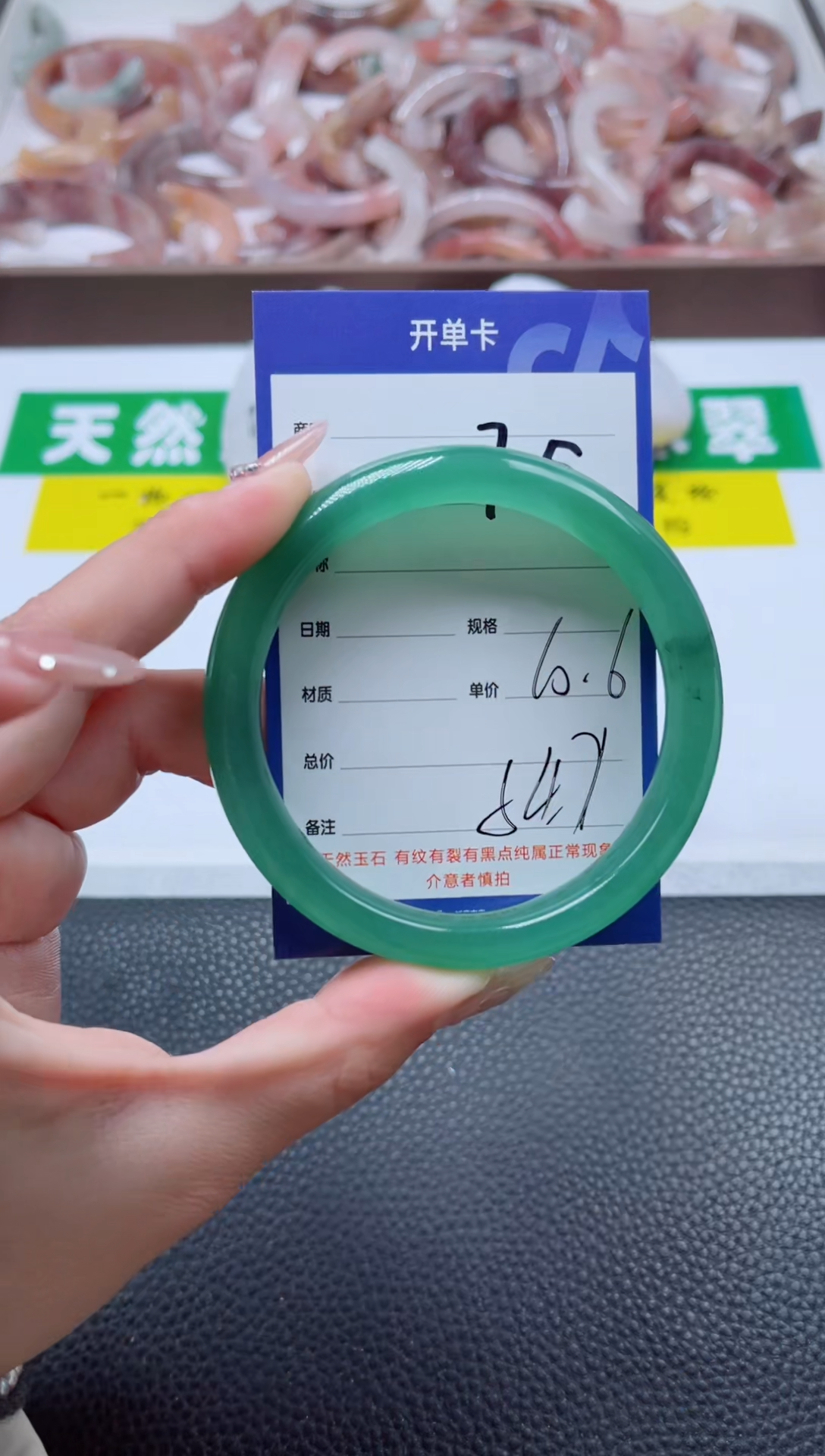 【闪购商品】石英质玉手镯未镶嵌705-60