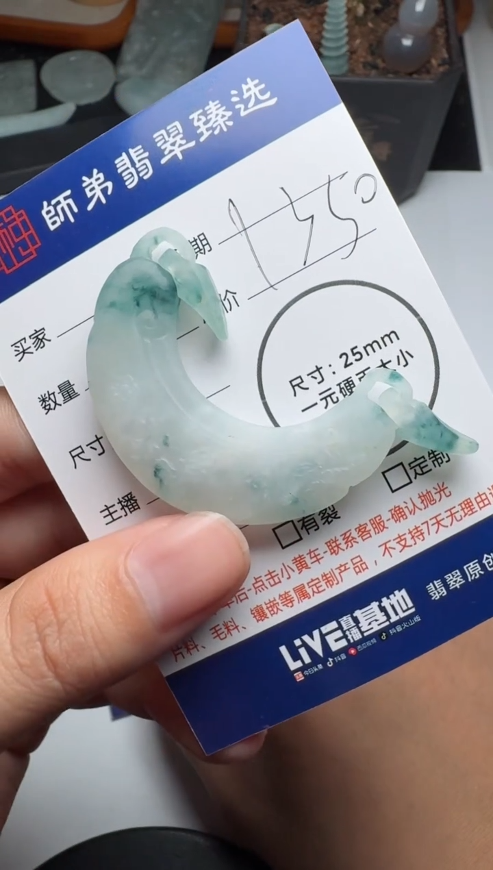 【闪购商品】定制翡翠未镶嵌.........