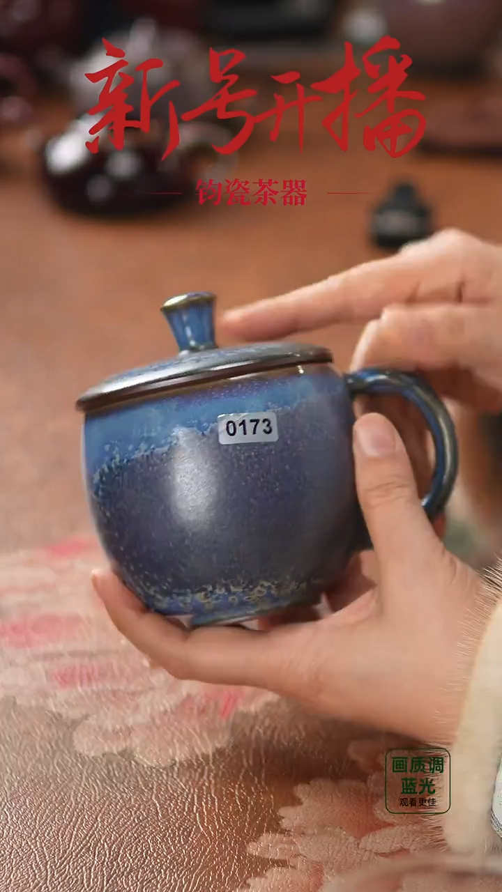 瓷片0173神垕镇原产地钧瓷 无礼盒