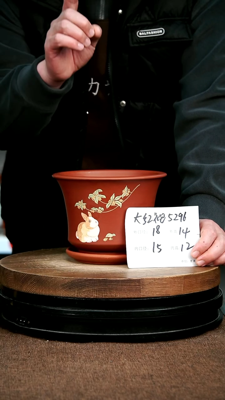 紫砂花盆花卉园艺5296+Z