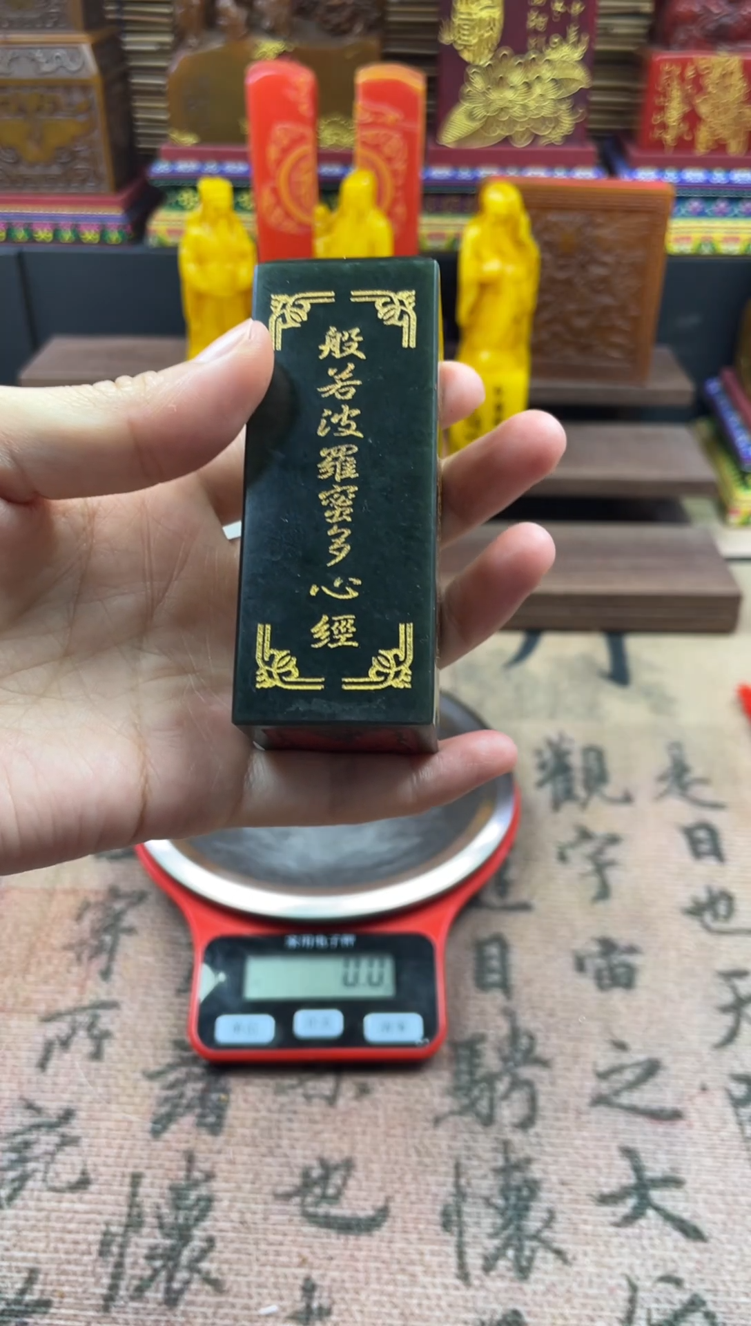 寿山石印石心经柱