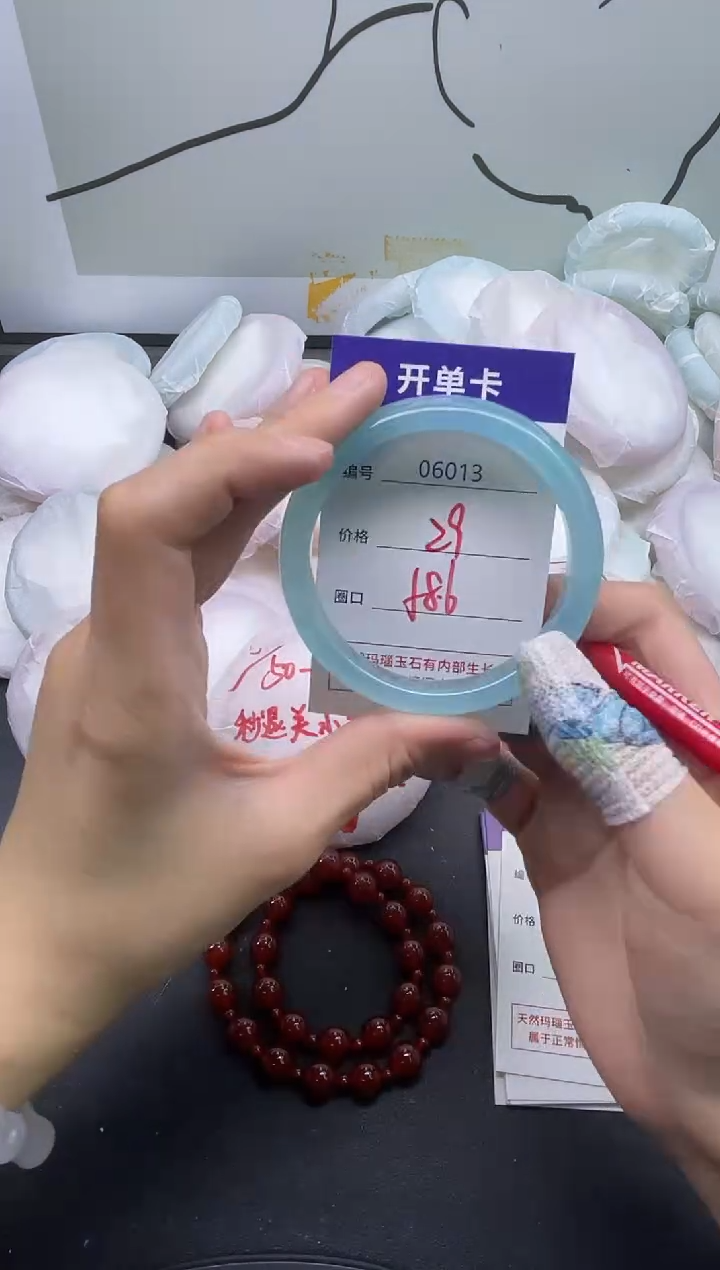 手镯玛瑙/玉髓未镶嵌6013