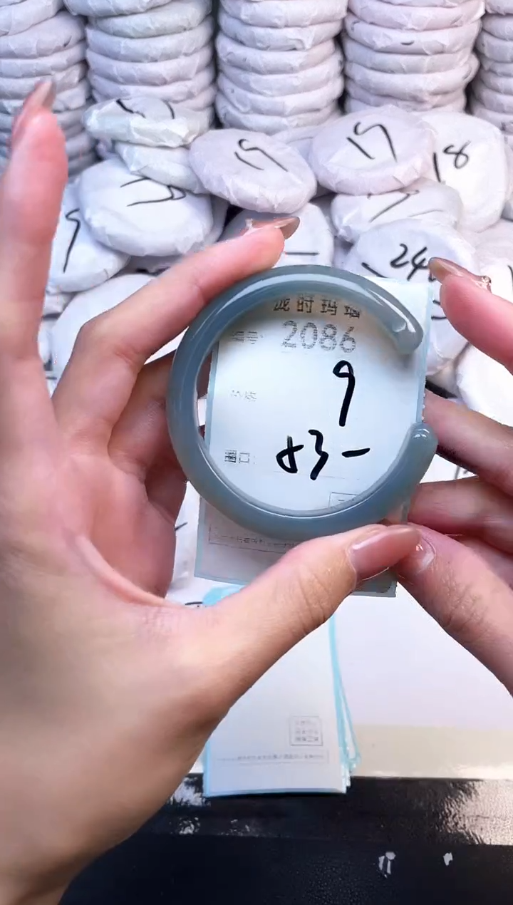 手镯玛瑙/玉髓未镶嵌2086