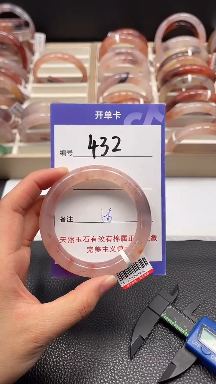 【闪购商品】石英质玉手镯未镶嵌0432