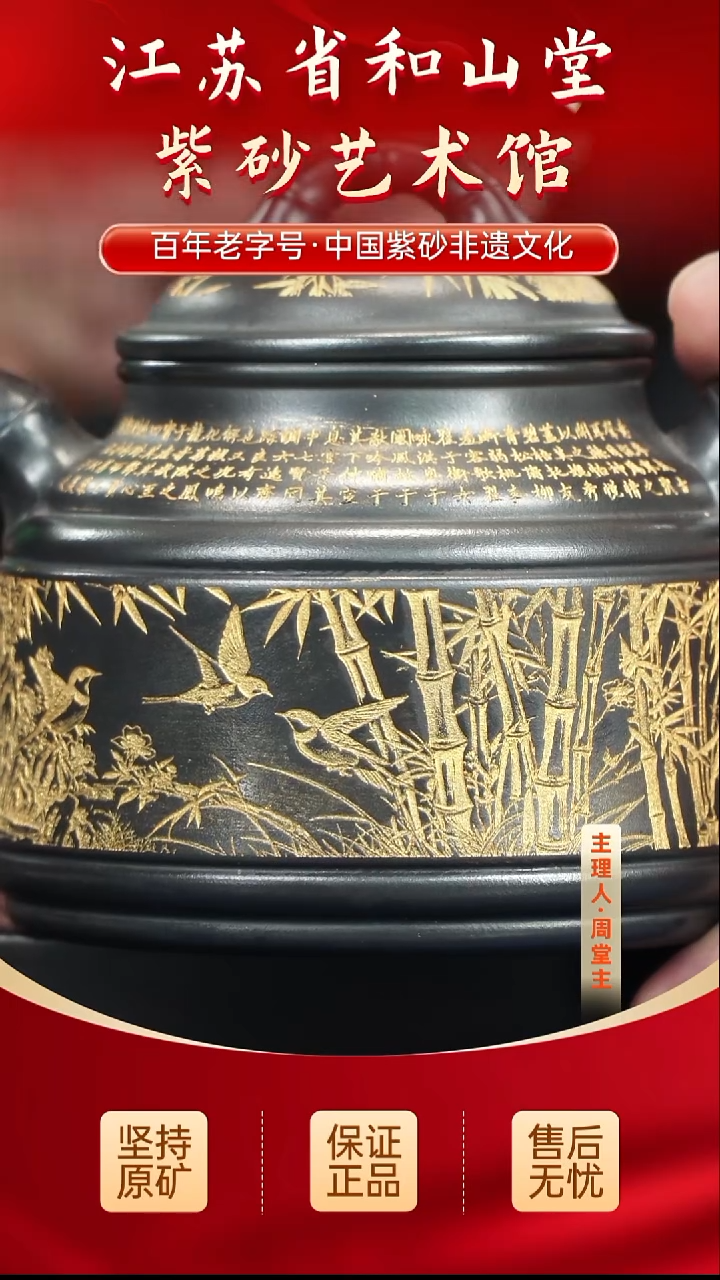 茶杯紫砂288288288288