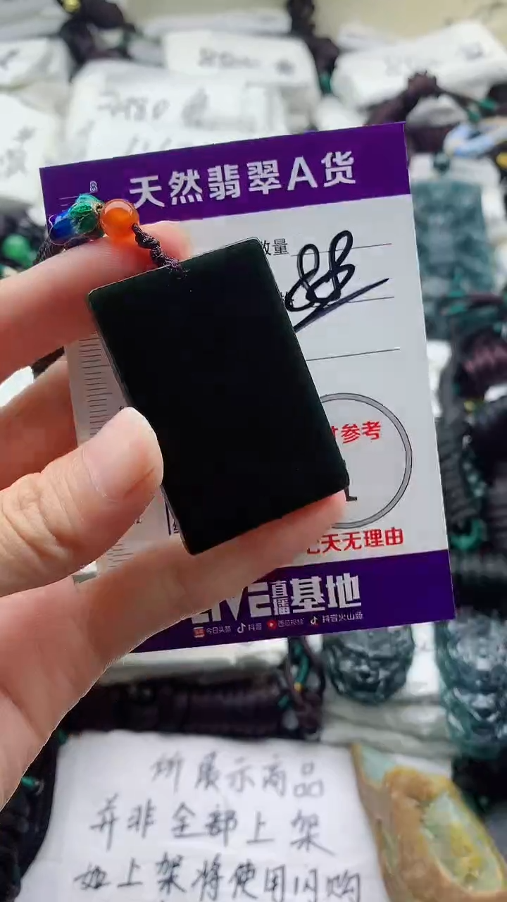 颈饰未镶嵌和田玉（墨玉）8