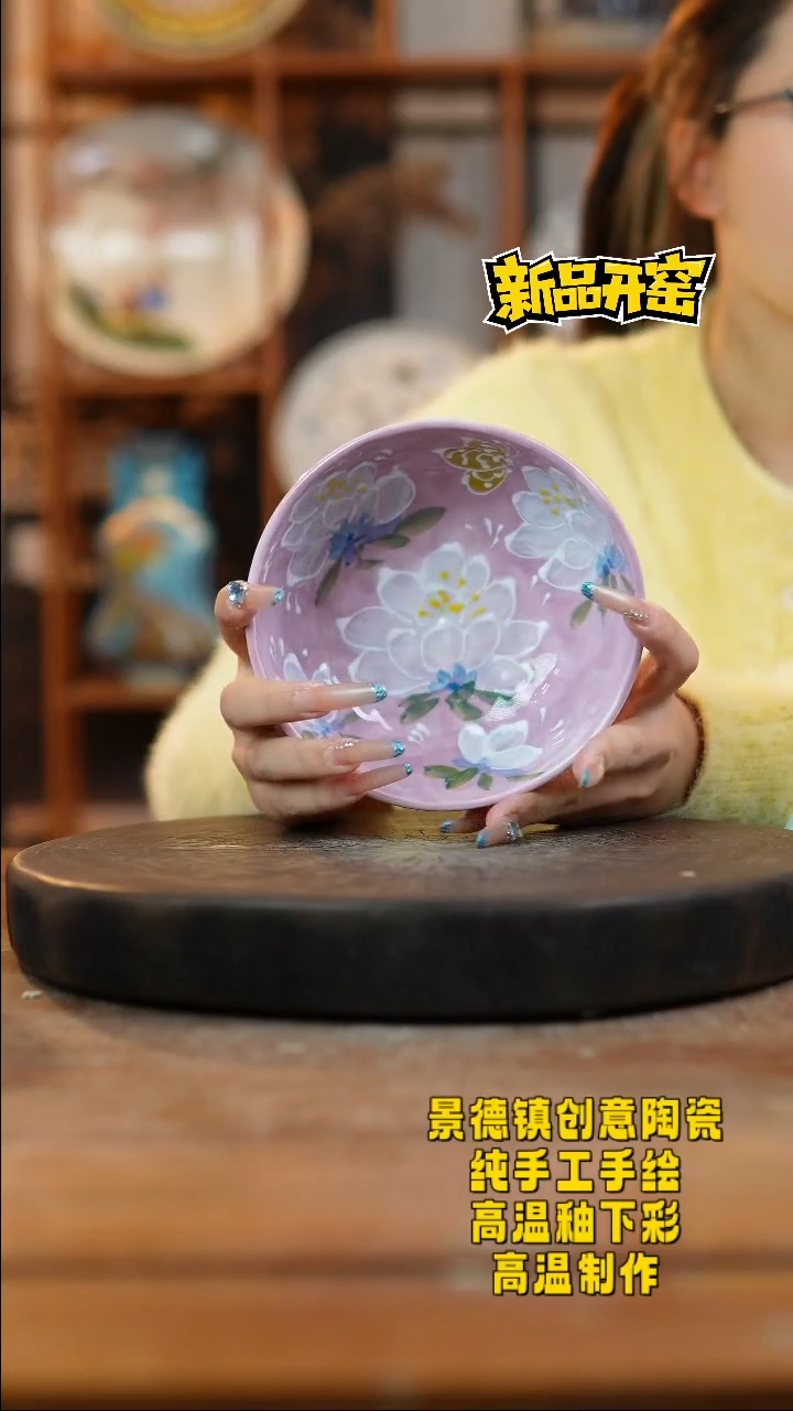 其他陶438景德镇瓷器