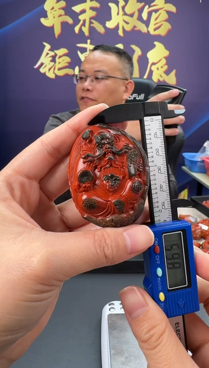 【闪购商品】南红玛瑙雕刻未镶嵌076ZB0116产品一个