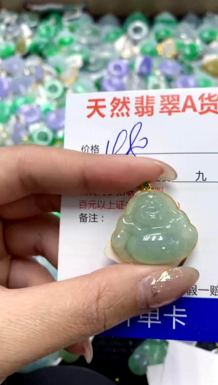 【闪购商品】翡翠颈饰18K金镶嵌1111111111111111